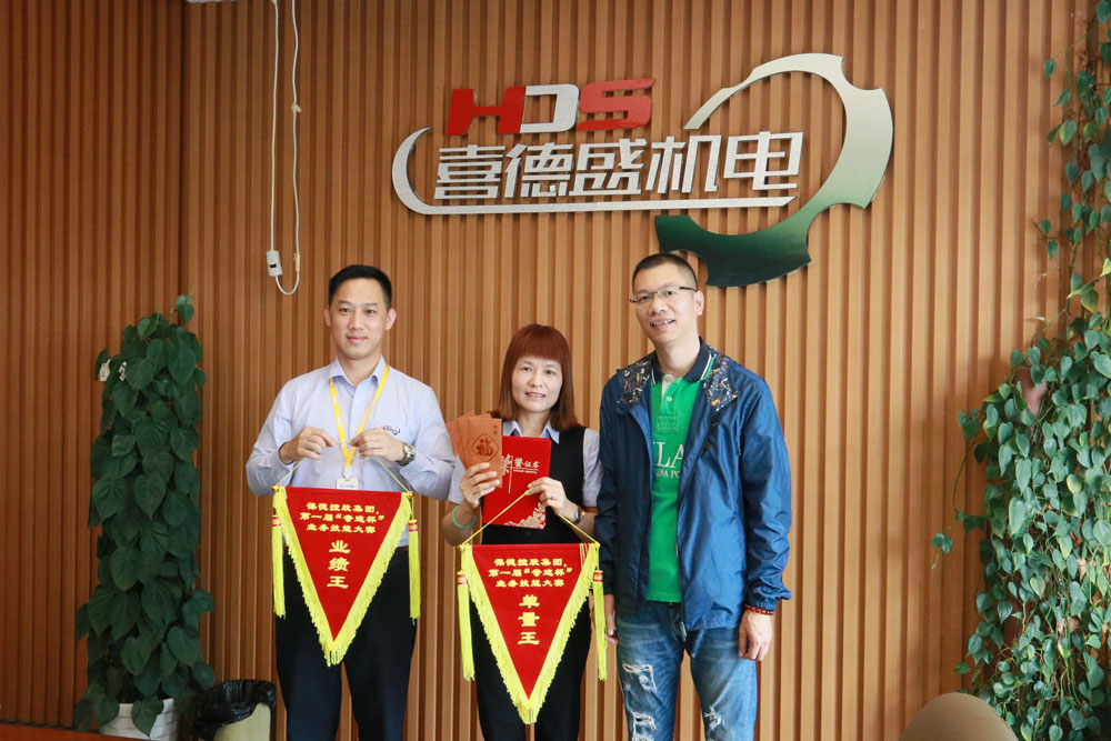 葆德廣東區(qū)第一屆“奇跡杯”銷售大賽完美落幕！